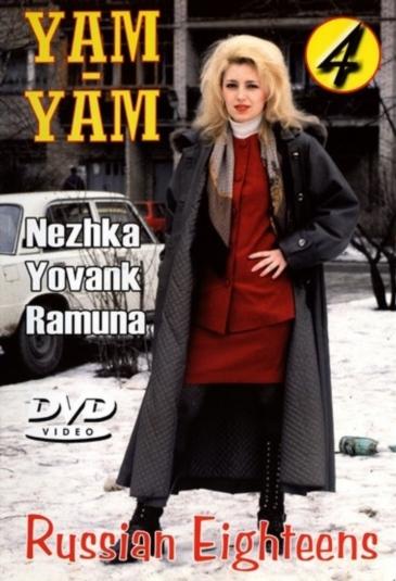 Yam-Yam Eighteens 4 [1997]