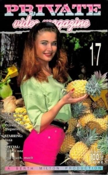 Private Video Magazine 17 [1994]