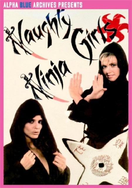 Naughty Ninja Girls -1987- (1080p)