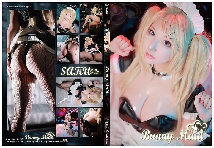 Bunny Maid 3150p