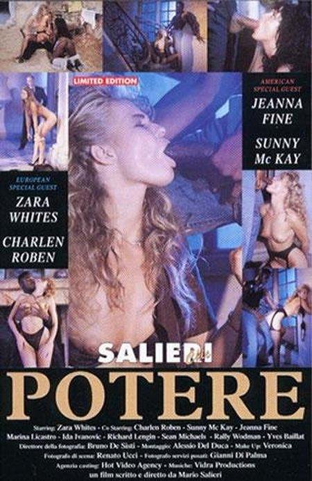 Potere VTS -1991-